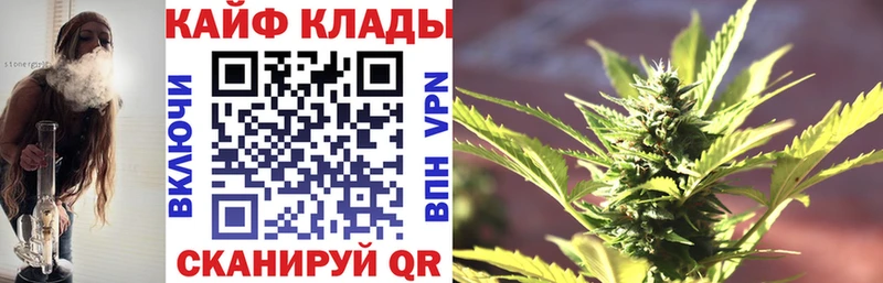 Купить наркотик аптеки Бежецк Бошки Шишки Cocaine Псилоцибиновые грибы ГАШ Альфа ПВП