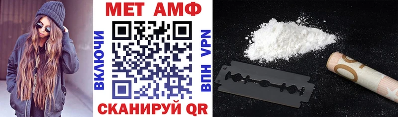 Amphetamine VHQ  Бежецк 