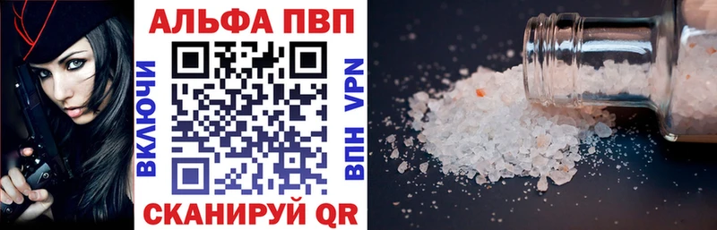 Alpha-PVP мука  Бежецк 