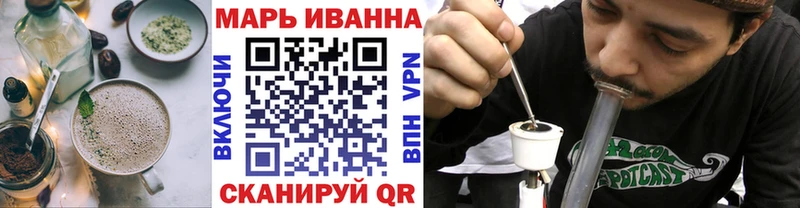 купить mega сайт Canna-Cookies марихуана Бежецк