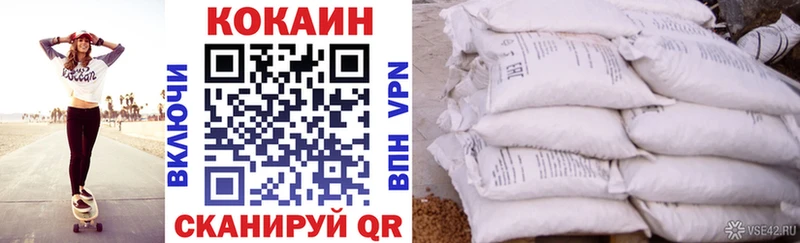 kraken зеркало Бежецк Cocaine Колумбийский