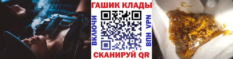 ГАШ Изолятор Бежецк