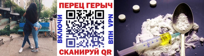 где купить наркоту Бежецк кракен ССЫЛКА Героин Heroin