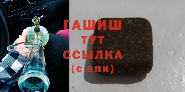 синтетический гашиш Абинск