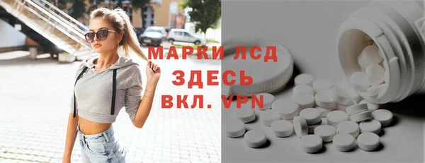 бутират Алзамай