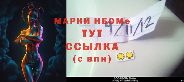 тгк Алексеевка