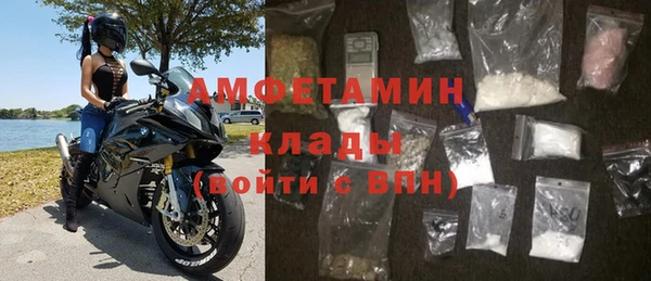 бутират Алзамай