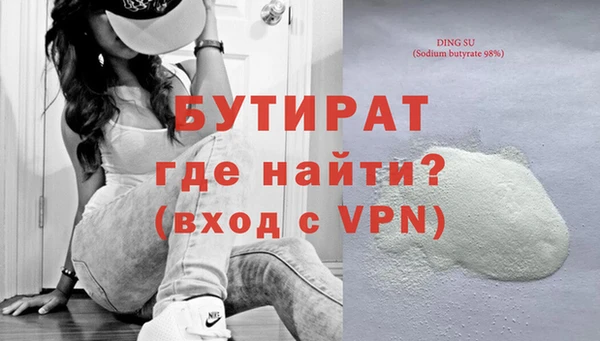 бутират Алзамай