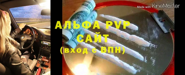 бутират Алзамай