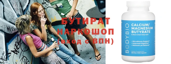 бутират Алзамай