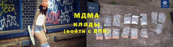 гашик Арсеньев