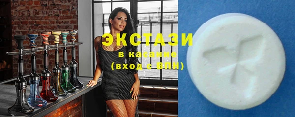 трава Абдулино