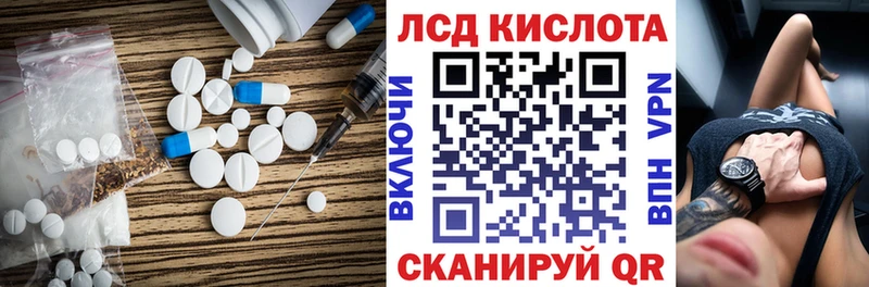 гидра   Бежецк  Лсд 25 экстази кислота 