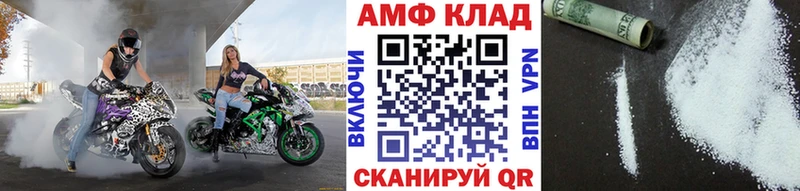 Первитин винт  купить  цена  Бежецк 