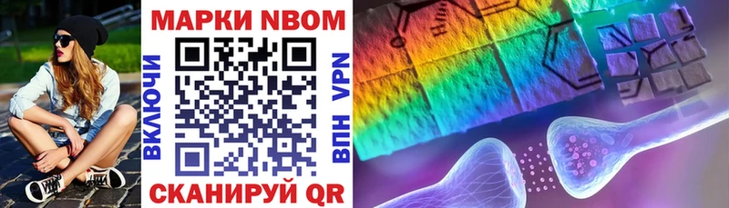 закладка  Бежецк  дарк нет состав  Марки N-bome 1,5мг 