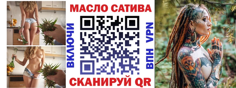 дарнет шоп  маркетплейс официальный сайт  Дистиллят ТГК THC oil  Бежецк 